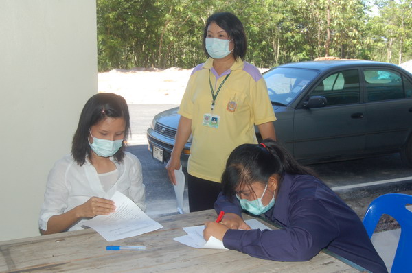 ../Picture/2551/1 (17).JPG